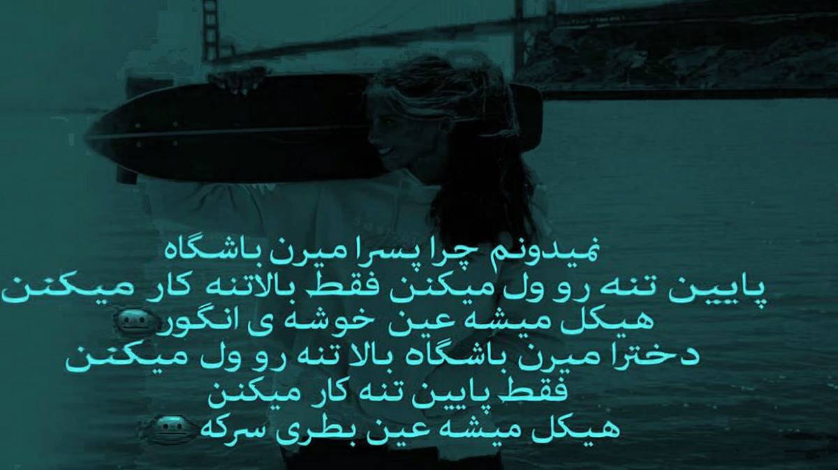  من قبل تو پرامو باز میکردم هایده هوش مصنوعی ریمیکس